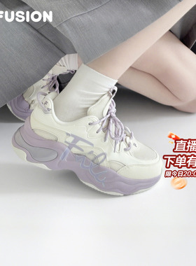 FILA FUSION斐乐女鞋厚底老爹鞋运动夏季网面透气紫色增高休闲鞋
