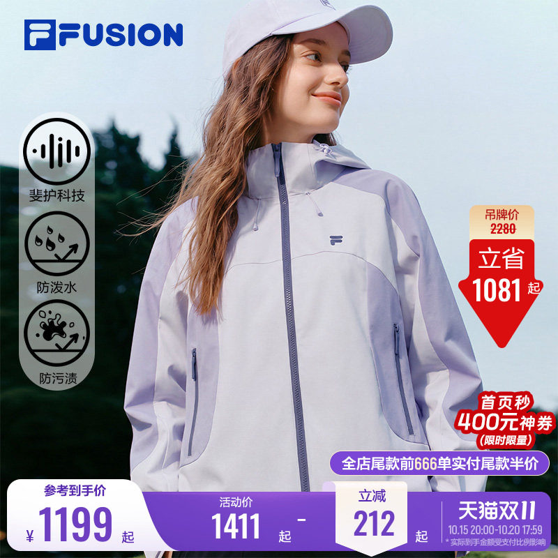 斐乐三合一外套丨FILAFUSION户外防风运动夹克秋季新款男女羽绒服