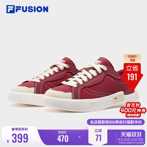 FILAFUSION情侣板鞋丨复古红色