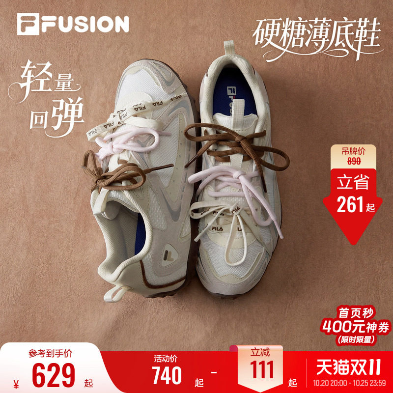 斐乐硬糖薄底丨FILA FUSION德训鞋2026秋冬新款女鞋休闲鞋运动鞋