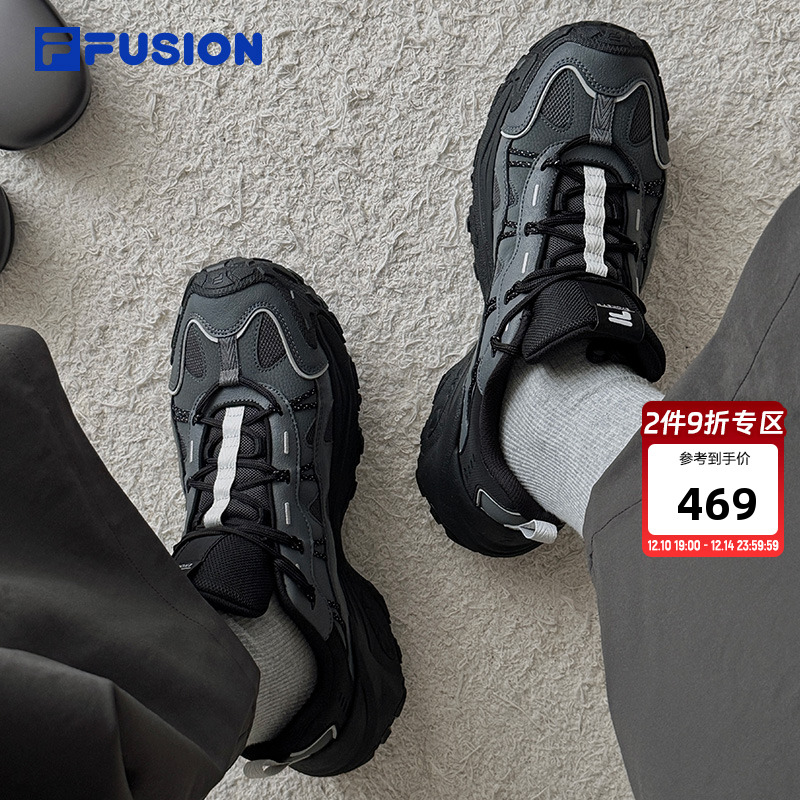 FILAFUSION斐乐潮牌山脉鞋2