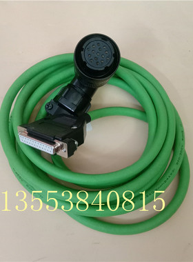西门子V60伺服电机编码器线6FX6002-2LE00-1AF0/ 1FL5062 信号线