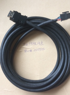 三菱主轴电机PLG反馈线CNP2E-1-5M 适用三菱M70系统编码器线