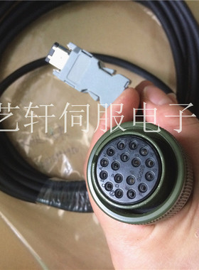 施耐德伺服电机编码器线 VW3M8122R30 VW3M8122R50 反馈线 信号线