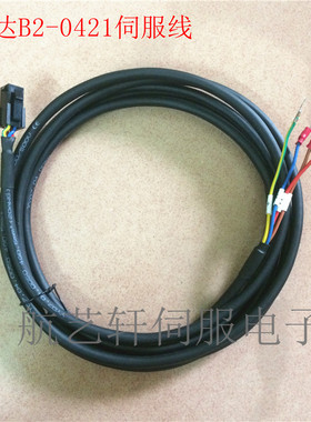 台达伺服电机动力线 B2 ASDBCAPW0205 A2 AB 小功率动力电源线
