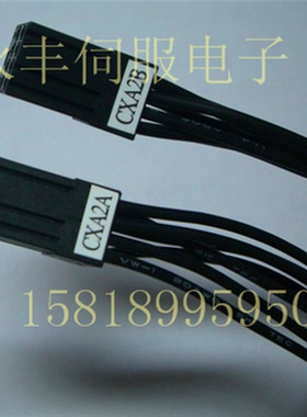 发那科驱动器连接线CX2A-CX2B 发那科放大器连接线CXA2A-CXA2B