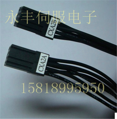 发那科驱动器连接线CX2A-CX2B 发那科放大器连接线CXA2A-CXA2B