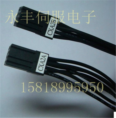 发那科驱动器连接线CX2A-CX2B 发那科放大器连接线CXA2A-CXA2B
