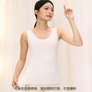 无袖 加绒打底内穿内衣修身 有品男女士保暖背心秋冬季 花界