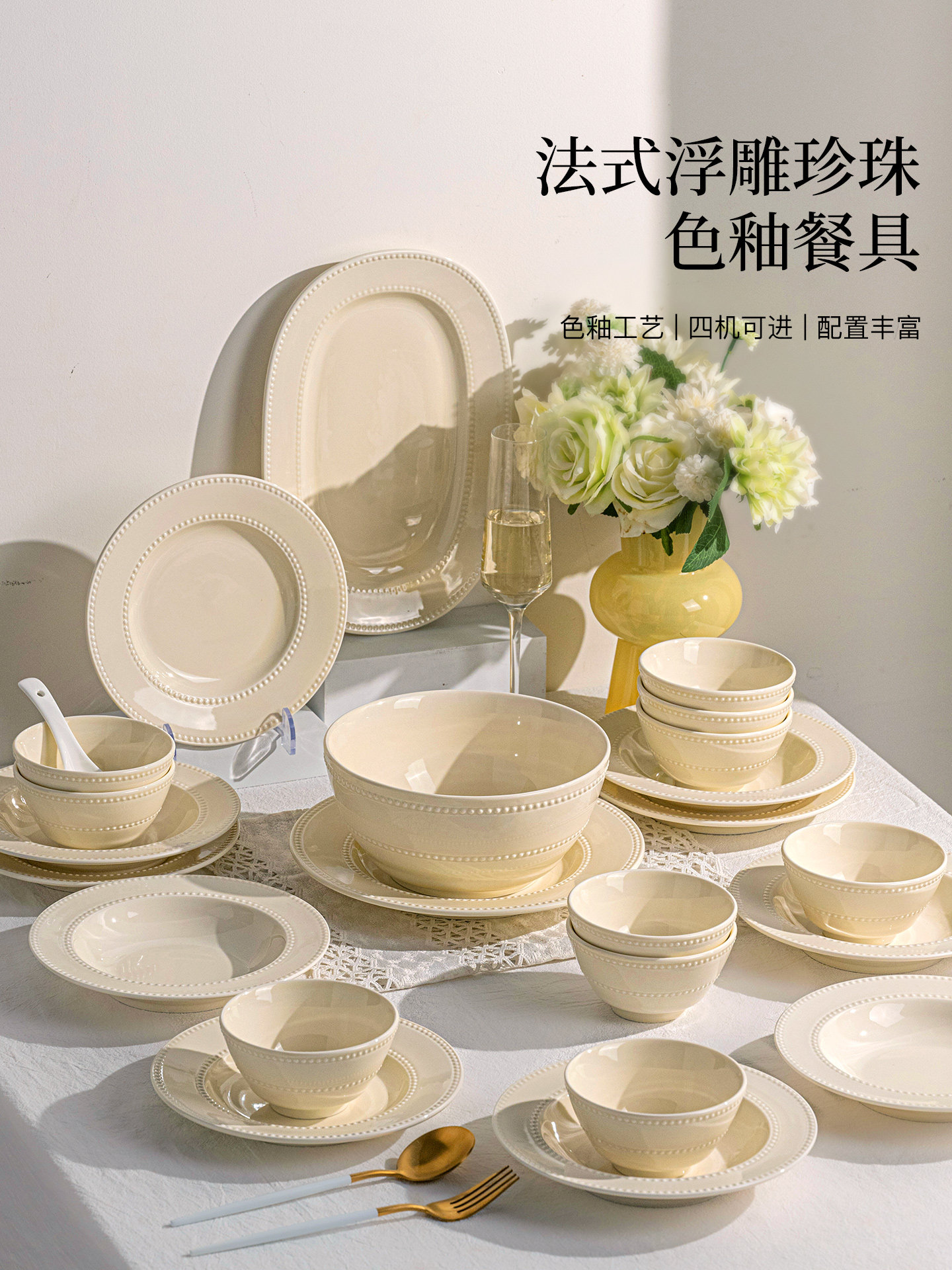 釉下彩碗碟套装家用景德镇陶瓷餐具高级感碗盘筷简约碗具盘子乔迁