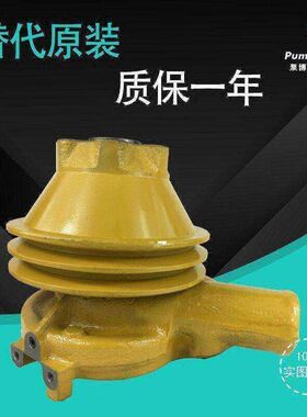 适配小松PC200-1/2挖掘机水泵6D105发动机水泵 6136-61-1102