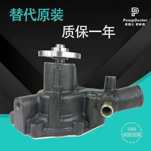 适配日立EX90/EX100/EX120挖掘机水泵4BD1水泵 8-94376865-0