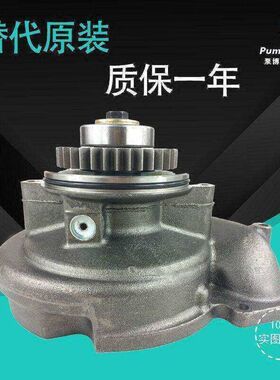 适配卡特C13发动机水泵 E345C/D/E349D挖掘机水泵  352-0206/35