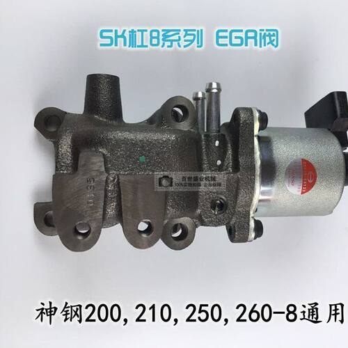 挖掘机配件 神钢 SK200/210/250/260-8 J05E/J08E发动机EGR电磁阀