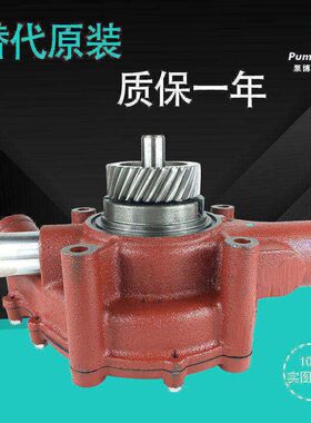 适配斗山大宇DH370-7/DH360/DH420-7/DH500挖掘机DE12T发动机水泵