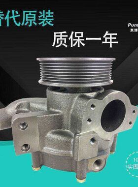 适用于C7水泵 C9水泵 阿特拉斯钻机水泵 工业机水泵