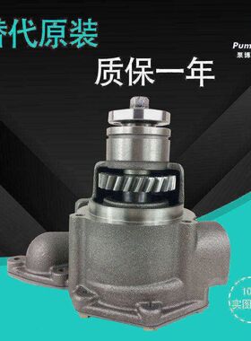 适配小松6D140发动机水泵 6261-61-1201