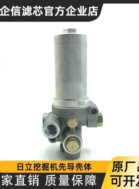 日立挖掘机ZAX60 70 120 200 240 350 450-3先导滤芯铝座外壳配件