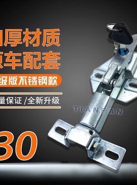 挖掘机配件沃尔沃EC210/240/290/360发动机引擎盖锁工具箱盖锁扣