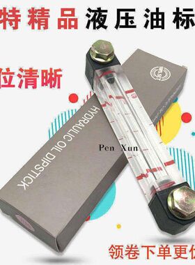 卡特E120 200B 311 312 325 320 330C挖机液压油尺 油标尺配件