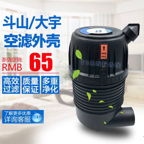 挖掘机配件斗山大宇DH60-7空滤外壳 空滤后盖子空气滤芯总成 新款