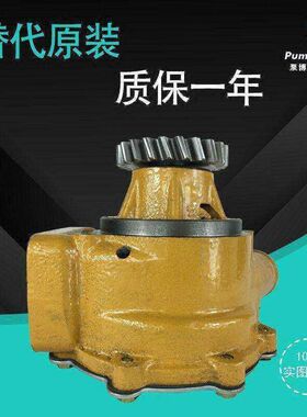 适配小松PC300-3/PC400-5挖掘机水泵小松6D125发动机水泵