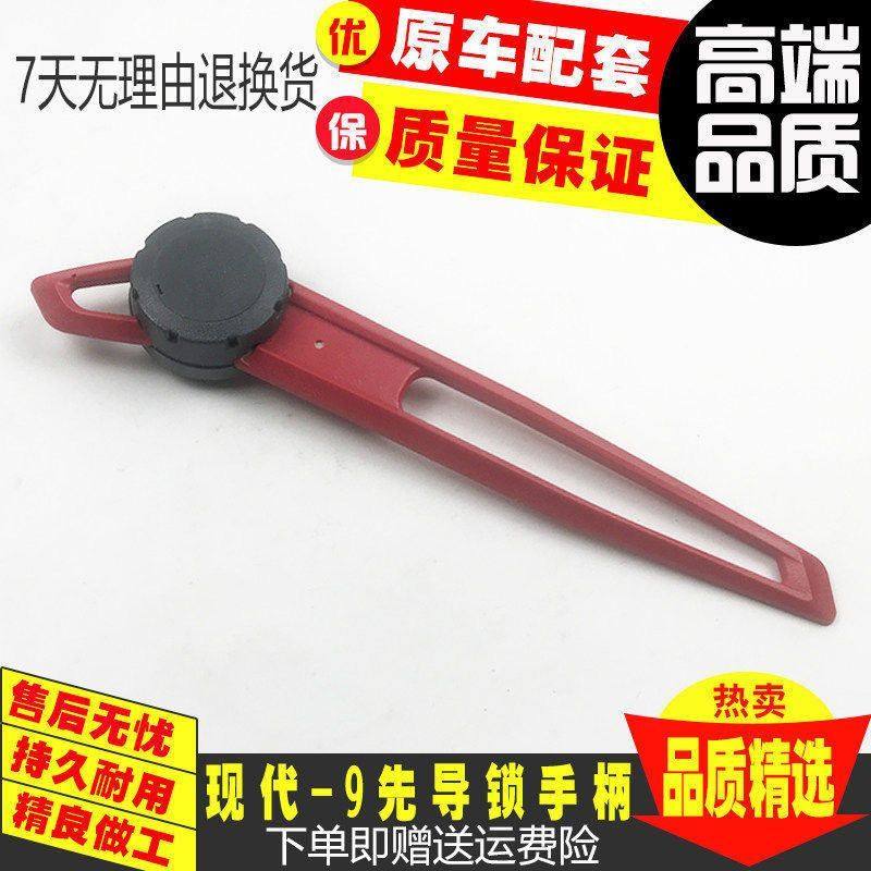 挖掘机配件现代R60/150/215/225/265/275-9液压安全锁 先导红手柄,五金/工具,挖掘机,淘宝优惠券,粉丝福利购,淘宝优惠卷