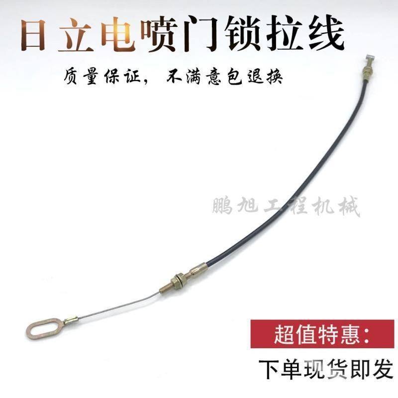 挖掘机配件 日立ZAX60/70/200-3驾驶室车门锁拉线门锁线锁块线绳,机械设备,其他机械设备,淘宝优惠券,粉丝福利购,淘宝优惠卷