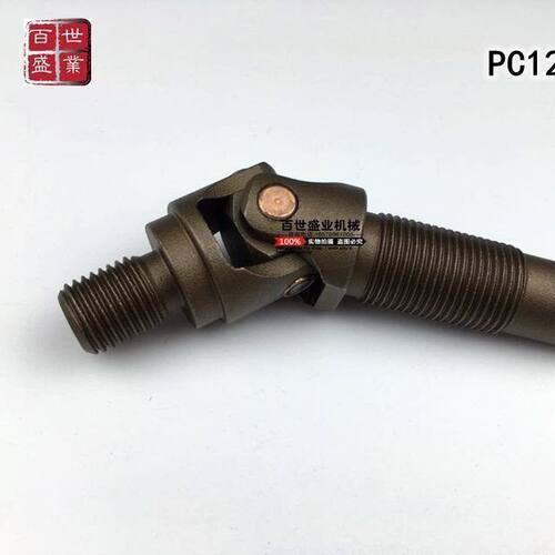 适配挖掘机小松PC120/60-5万向节 操作杆手柄十字节螺杆钩机配件