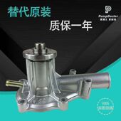 适用于久保田V1505水泵 D1105水泵 45挖掘机水泵 日立EX30