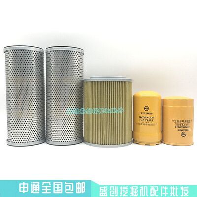 加藤挖掘机HD820V-5-6液压回油格进油滤芯先导管路保养滤清器配件