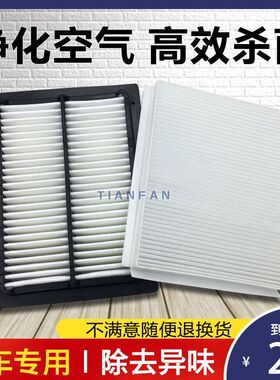 适配挖掘机徐工135D/150D/200/210D/215D/240/270/370D空调滤芯