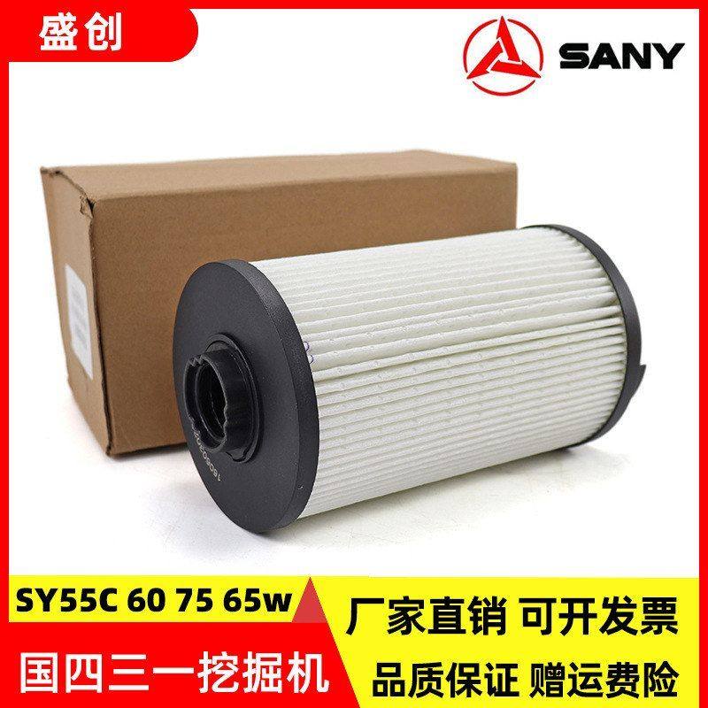 国四三一SY55 60 75 85 95油水纸柴4JG3油水分离器滤芯挖掘机配件,五金/工具,挖掘机,淘宝优惠券,粉丝福利购,淘宝优惠卷