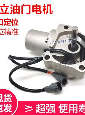 挖掘机适配日立加油马达ZAX60/70/120/200/330-3/6/EX-5油门电机