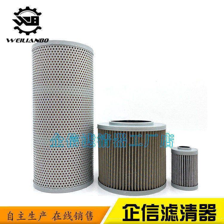 挖掘机山重JCM907C D众友GC78 88-8液压先导滤芯进回油滤清器配件