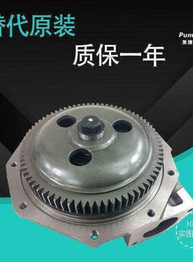 适配卡特C15发动机水泵 161-5719 水泵