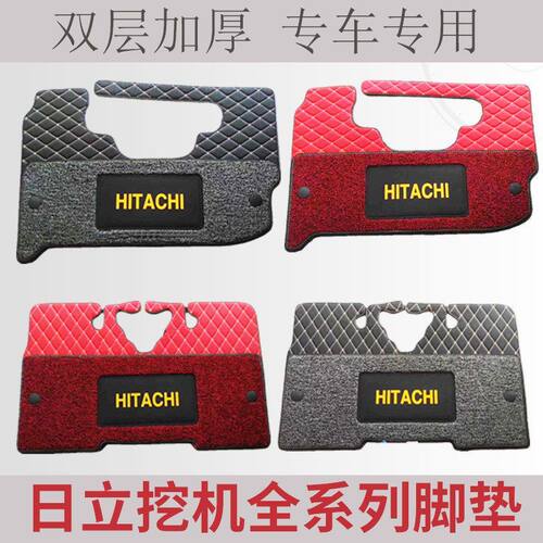 日立ZAX60 70 200 21240 300 360-3-6-5挖机脚垫地板胶驾驶室地毯