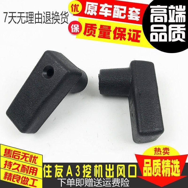 挖掘机配件 小松PC30/40/50/60/200-5行走操纵杆 手柄胶推杆胶,五金/工具,挖掘机,淘宝优惠券,粉丝福利购,淘宝优惠卷