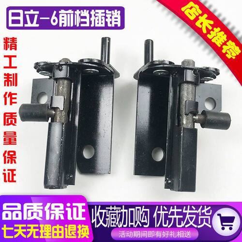 日立120 200 210 330 360-6-3G前挡玻璃框架锁前档插销挖掘机配件