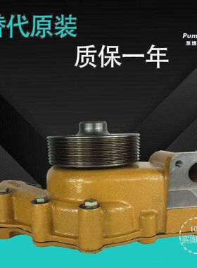 适用于小松PC300-6挖掘机水泵6D108发动机水泵(8槽) 6222-63-1200
