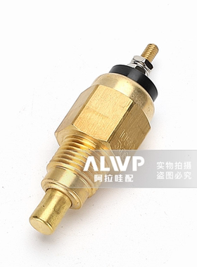 卡特E317B/318B水温感应器双线 3046发动机雅马多原厂34390-21400