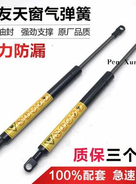 住友SH120 200 240 350 A1/A2/A3/A5天窗弹簧支撑杆 挖掘机配件