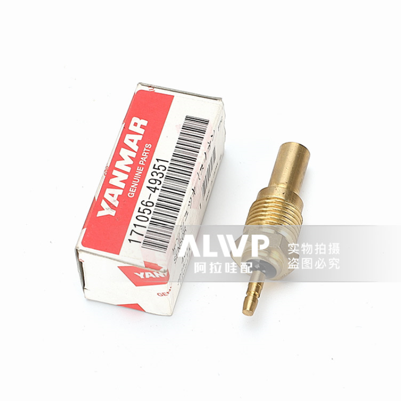 神钢SK50UU-1水温感应传感器4D94/98E发动机洋马原装171056-49351
