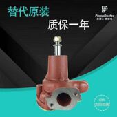 适用于日立EX220 2371 3挖掘机水泵日野H06CT发动机水泵16100