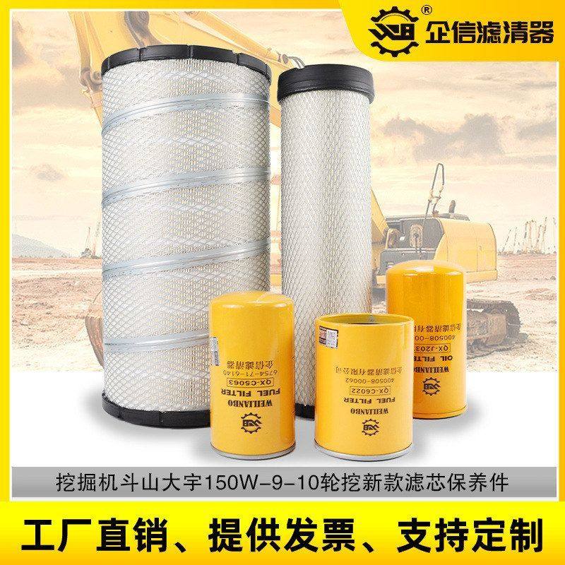 挖掘机迪万伦斗山大宇DX150W-9-10轮挖机油柴油空气滤芯油水 配件,五金/工具,挖掘机,淘宝优惠券,粉丝福利购,淘宝优惠卷
