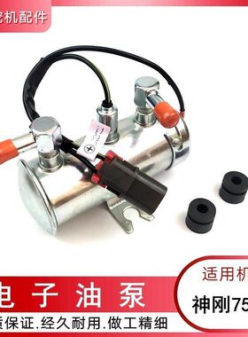 神钢七五杠八挖掘机神钢sk75--8柴油电子燃油泵4LE2勾机吸油泵