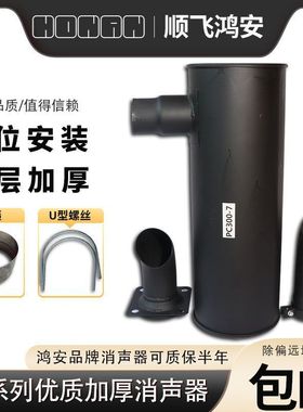 小松挖机消声器PC300 350 360 400 450-7-8排气管烟筒消音器配件