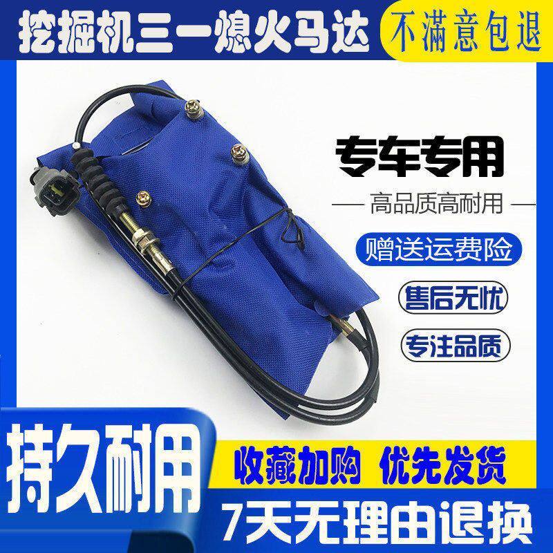 挖掘机配件徐工三一SY75/2挖掘机