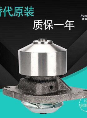 适配康明斯B3.9水泵  现代R150-9挖掘机水泵