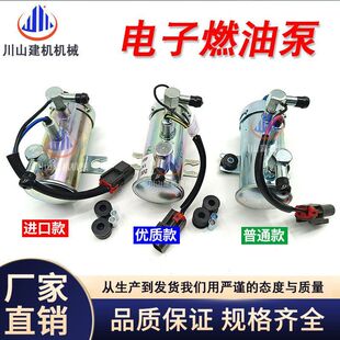 三一住友日立输油泵4HK1 6HK1 电子燃油泵4645227 8-98009397-1